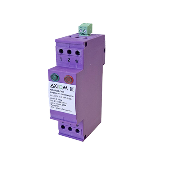 AM-SP230-DRM - Устройство грозозащиты Axiom