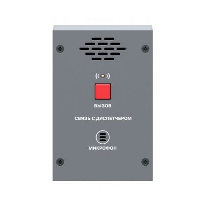 ROXTON CP-8032