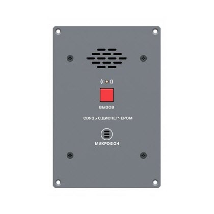 ROXTON CP-8032i