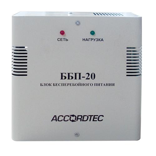 ББП-20 - Блок бесперебойного питания, 12V DC